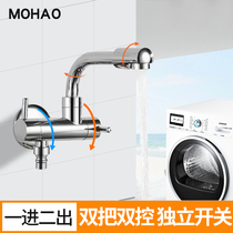 Extended washing machine special faucet single cold cage head mop pool nozzle one in two out three tunnels Haier Panasonic