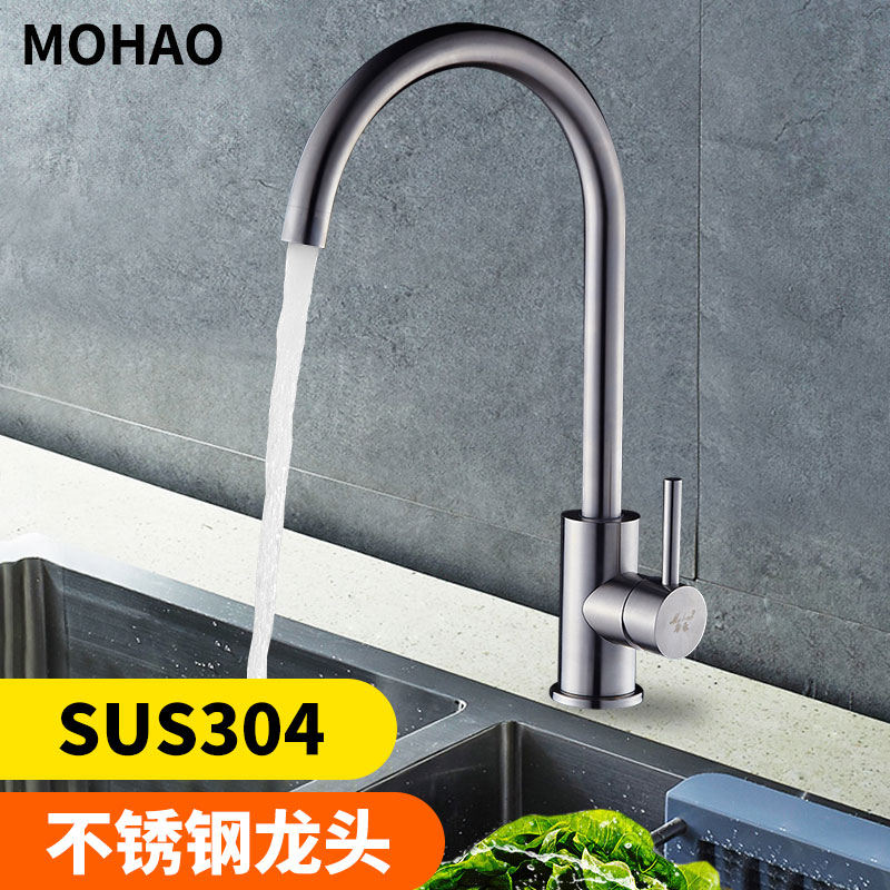 Kitchen hot and cold water faucet wash basin sink wash basin balcony laundry pool rotatable stainless steel splash-proof home