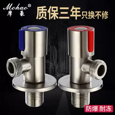 304 stainless steel angle valve Hot and cold water valve Water heater toilet universal switch thickened 4-point three-way water stop valve