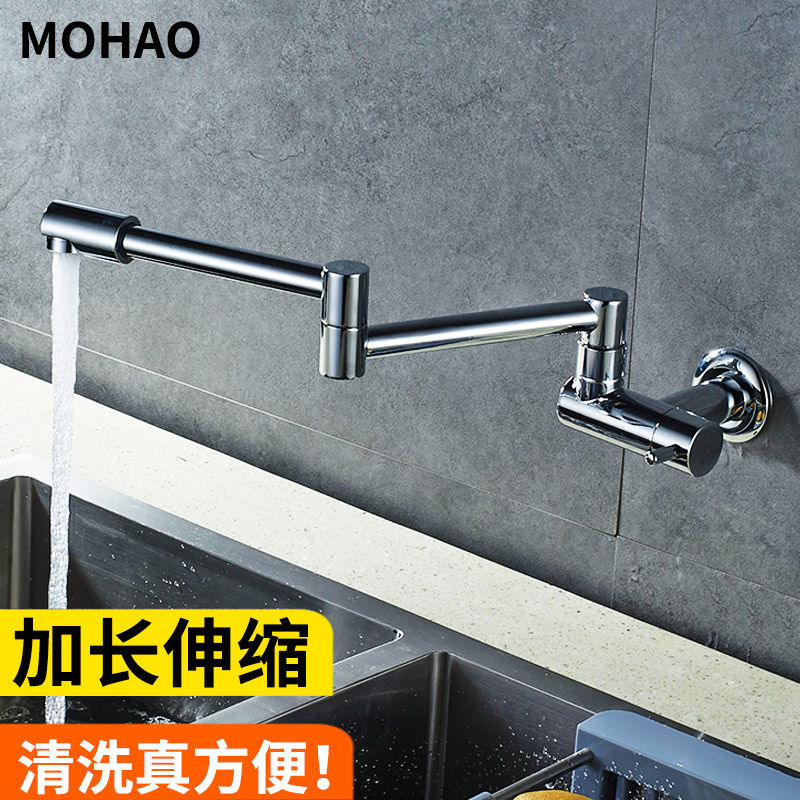 Wall-mounted kitchen sink single cold faucet retractable rotating folding mop pool universal splash-proof all copper