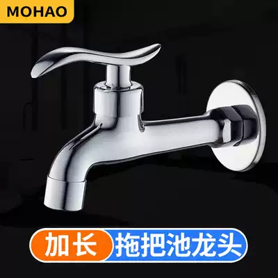Mop pool faucet extended outdoor dressing room household mop pool nozzle single cold entry wall all copper balcony