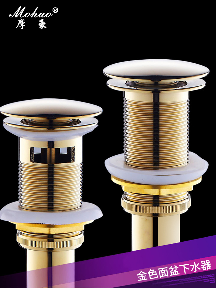 Gold all copper bouncing basin drainer European washing pool Wash basin Wash basin basin Drain pipe accessories