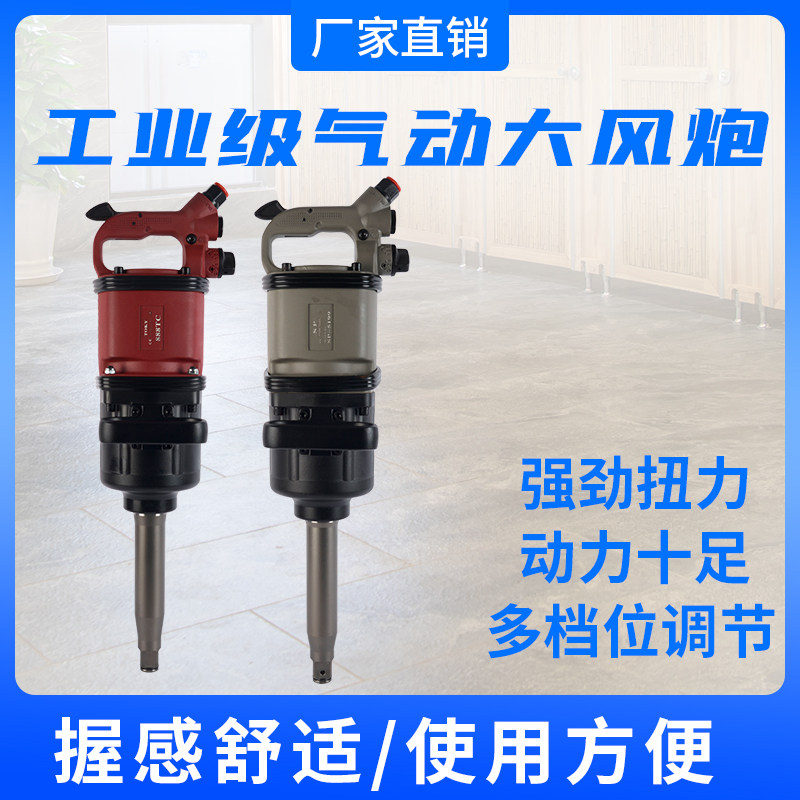 sp large torque gale gun auto repair 90 blade auto parts repair tire SP-5199TOKY888