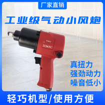 Set of pneumatic tools TOKY2136 small air gun 1 2 pneumatic wrench small set of wrench sleeve