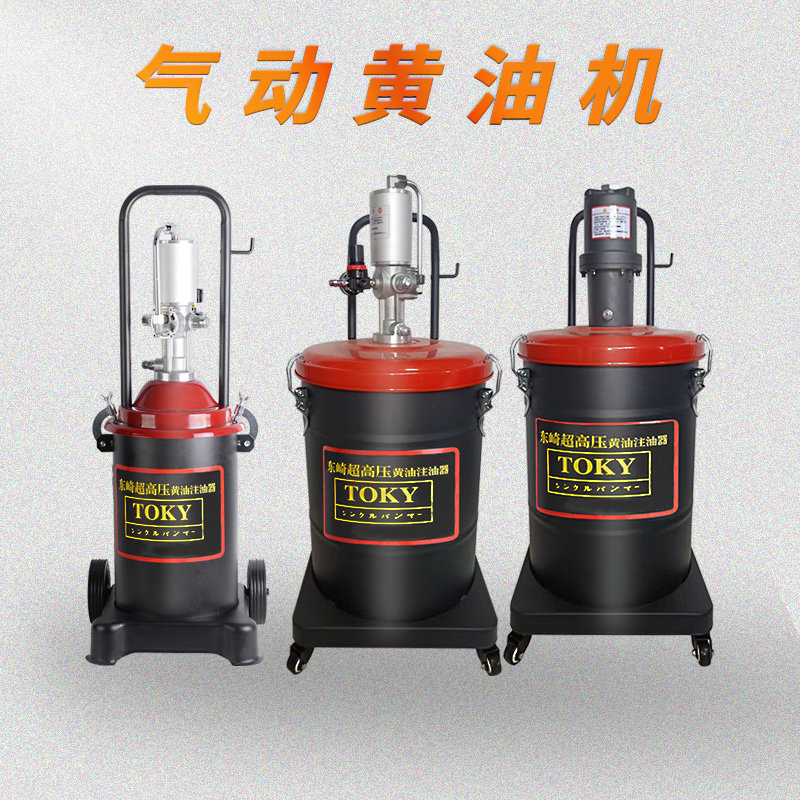 Pneumatic butter machine SP-8 type 12 liters Dongqi large barrel 40 liters high pressure head steam protection butter machine accessories pressure regulating valve