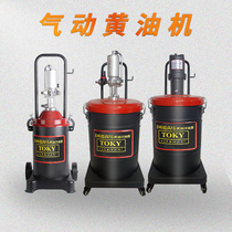 Pneumatic butter machine SP-8 type 12 liters Dongqi large barrel 40 liters large pump head steam protection butter machine accessories pressure regulating valve