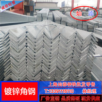 Hot dip galvanized angle steel 2 5#-10# spot specifications complete thickness standard hot dip galvanized unequal edge angle steel