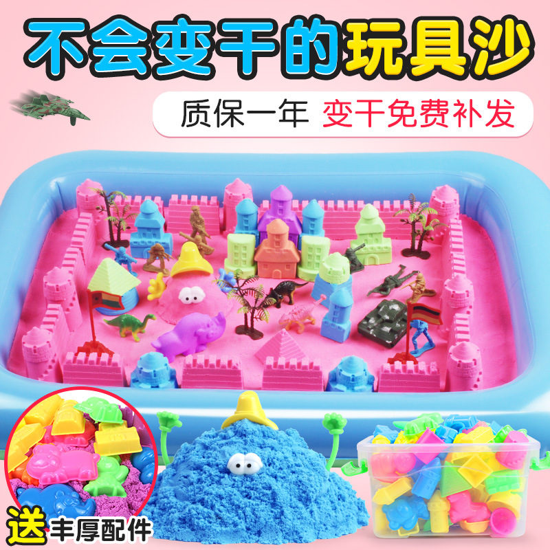 Space color sand 5 catty sets of children Non-toxic Martian color sand color clay Clay Puzzle baby sand manufacturer