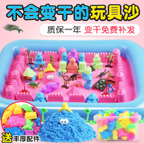 Space color sand 5 kg suit Childrens non-toxic Mars color sand color mud clay puzzle baby sand manufacturers