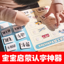 yiya childrens Enlightenment book childrens literacy artifact baby paste book card kindergarten Net red quiet book