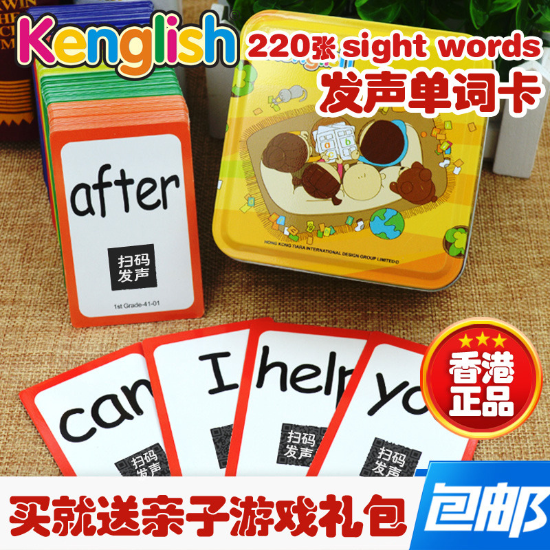 Early Education Flash cards Primary School English Flash cards Literacy cards English words Preschool Sight words Enlightenment cards