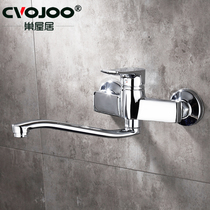 In-wall type hot and cold tap long mouth water out kitchen tap horizontal double control domestic vegetable washing basin sink water mixing valve