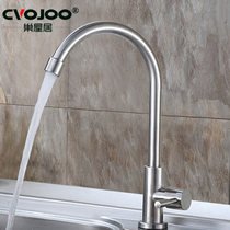 Kitchen Taps Single Cold Stainless Steel Home Sink Valves Wash Vegetable Basin Pool Tap Into Wall-Style Quick-Open Water Nozzle