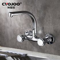 Entrance Wall Type Kitchen Tap Full Copper Hot And Cold Wash Vegetable Basin Tap Water Nozzle Double control open water double hole mixed valve