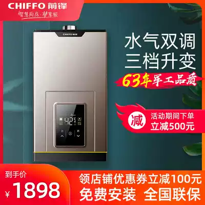 Striker gas water heater Household gas 13L constant temperature bath frequency conversion strong row instant heat 13L01R