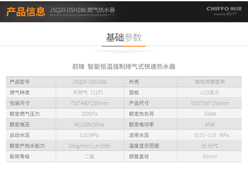 Striker JSQ20-DSH286 máy nước nóng phòng tắm gia đình máy tắm tiết kiệm năng lượng nhiệt độ không đổi - Máy đun nước năng lượng mặt trời sơn hà