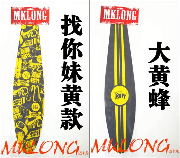 Skateboard pour homme femme enfant - Ref 2595618 Image 7