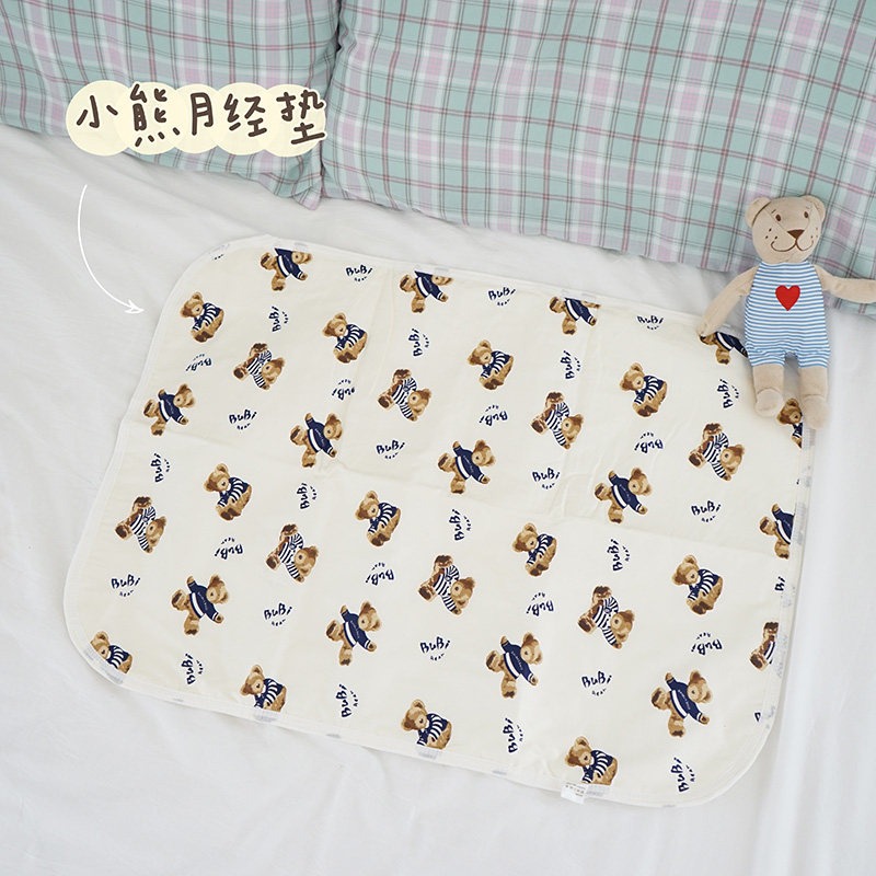 Cute Little Bear Pure Cotton Menstrual Mat Washable Physiological Period Waterproof Anti-Leakage Student Cases Fake Aunt Mat Lunar Mat