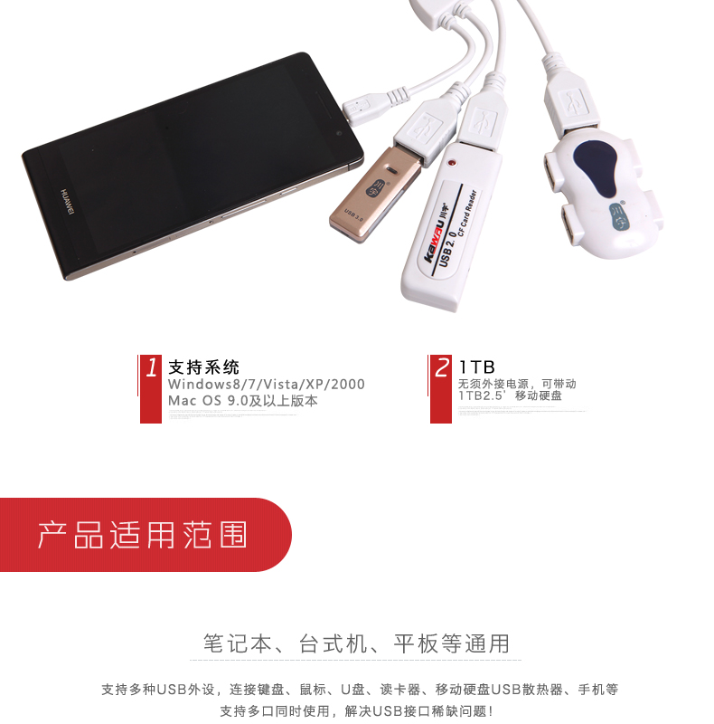 Concentrateur USB - Ref 372394 Image 8