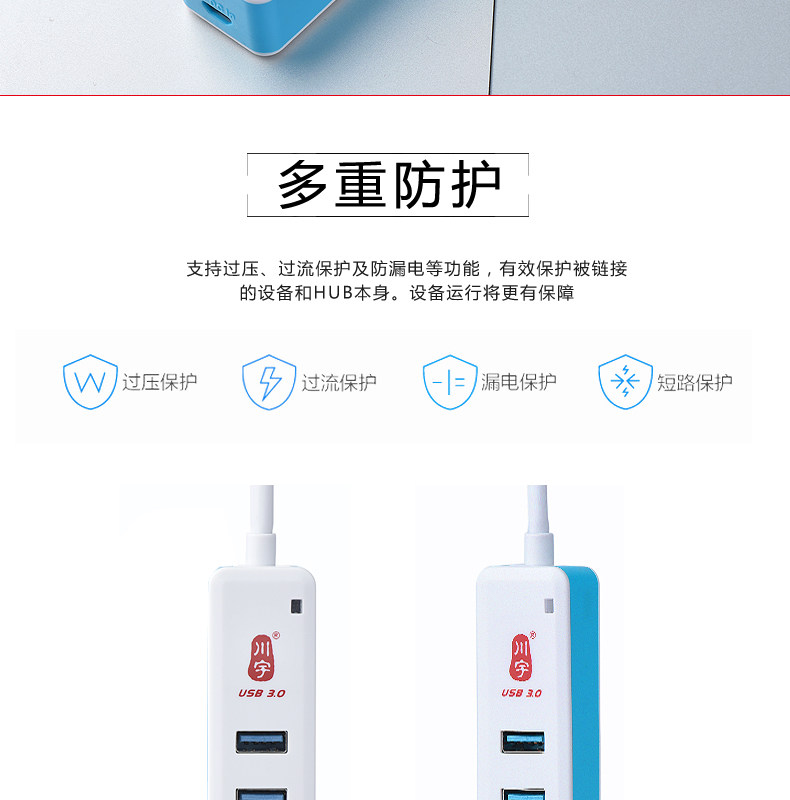 Hub USB - Ref 364239 Image 15