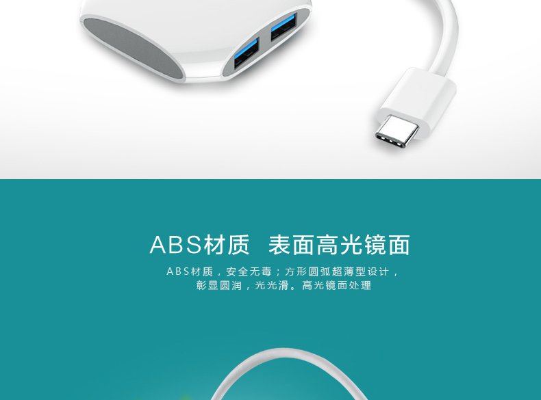 Hub USB - Ref 373135 Image 13