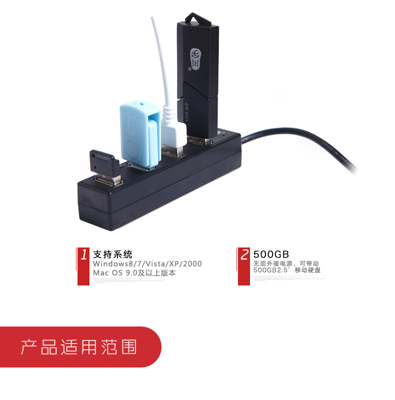 Hub USB - Ref 365959 Image 9