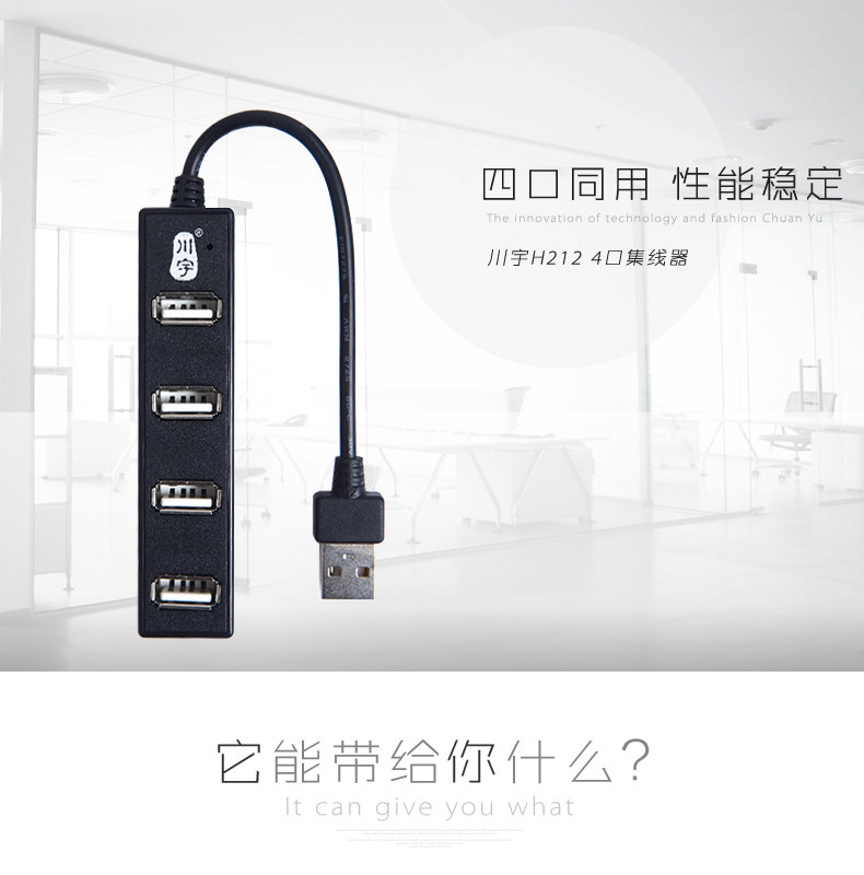 Hub USB - Ref 365959 Image 6