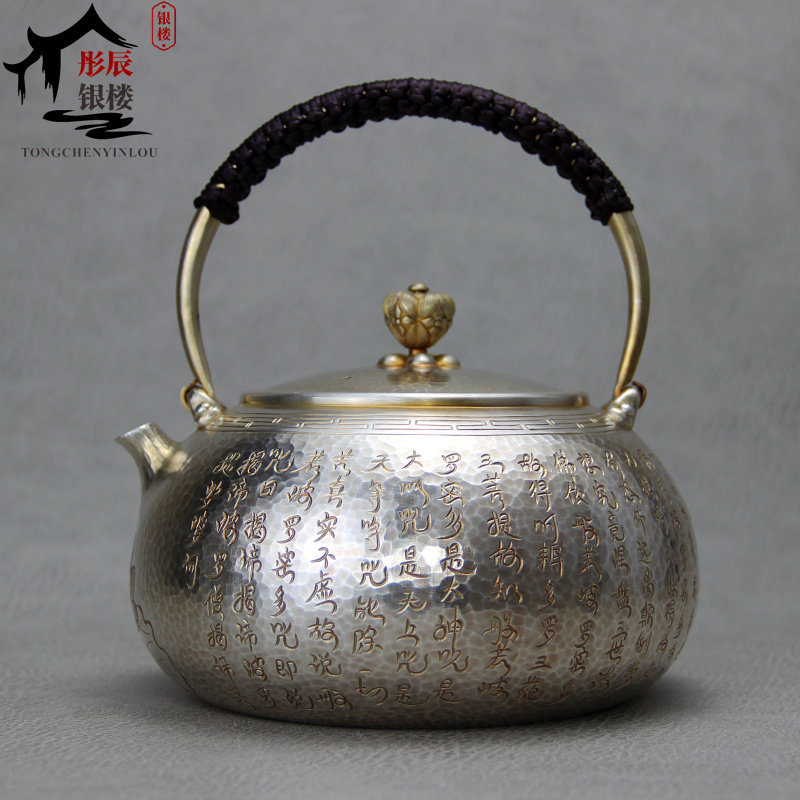 Chinese silver pot pure silver 999 burnt kettle snow floral silver pure handmade teapot a beating home heart via boiled tea foot silver
