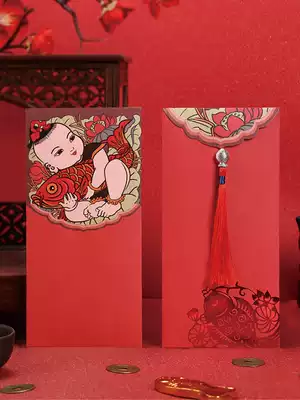 Yanyu collection 2021 new red envelope universal personality 520 creative wedding red packet opening and opening red envelope bag
