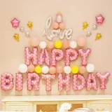 Детский воздушный шар, подарок на день рождения