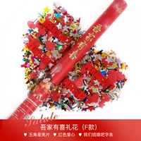 Моя семья счастлива (F версия)