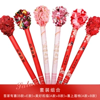 Шесть комбинаций [Деньги на горячую продажу] (свадьба/празднование/открытие)