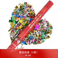 Xiejie Liangyuan (абзац)