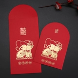 Время дыма дождя 2020 творческий свадебный брак красный пакет красный пакет красный пакет сумки пакета - 20 свадебных принадлежностей