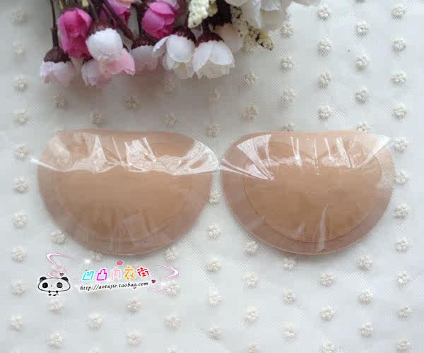 Pads pour soutien-gorge - Ref 812503 Image 7