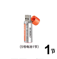 Оранжевый (раздел 1)