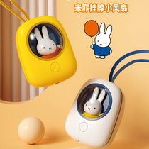 Mifi Hanging Neck Style Portable Small Fan Carry-on Mini Cute USB Big Wind Rechargeable Students Cool Down