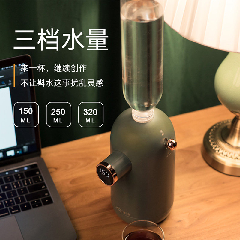 VISEN VILLE SUN Instant Heat Drinking Fountain Creative Mini Home Desktop Portable Pocket Hot Water Machine