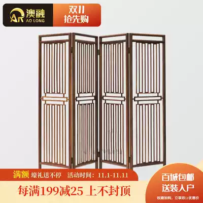 New Chinese style full solid wood folding screen living room modern simple bedroom dining room atmospheric solid wood office partition screen