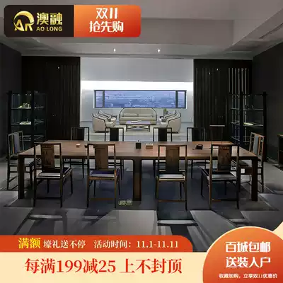 New Chinese solid wood conference table modern desk simple office table and chair combination meal tea table Zen atmosphere long table