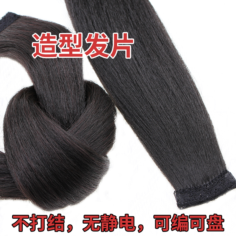 I Love the New Chinese-Style Hairpieces for Makeup Artists, Specifically the Oil-Based, Slightly Voluminous Straight Hair Extensions for Hanfu and Traditional Chinese Style Styling I Love the New Chinese-Style Hairpieces for Makeup Artists, Specifically the Oil-Based, Slightly Voluminous Straight Hair Extensions for Hanfu and Traditional Chinese Style Styling