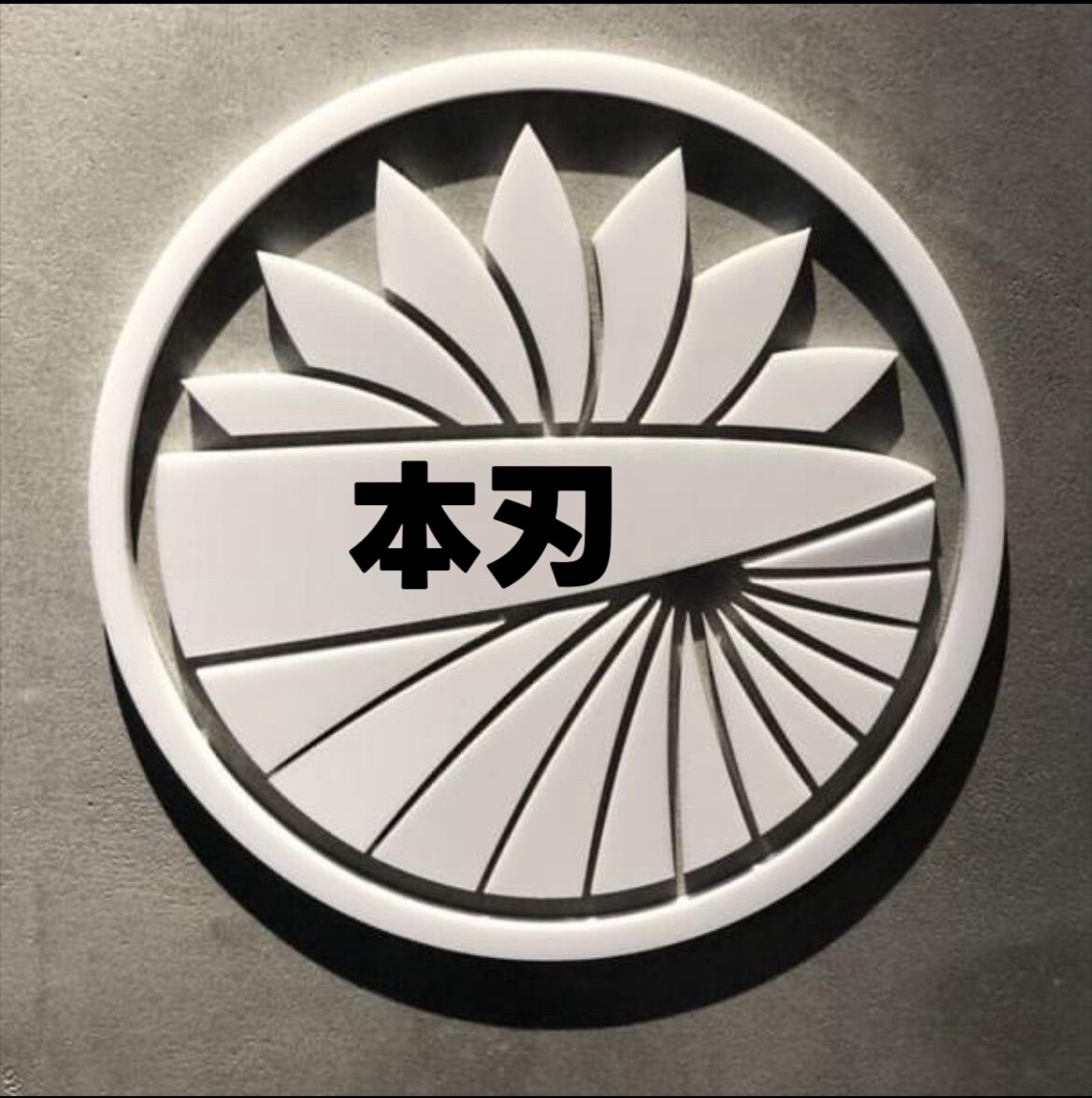 日本进出口刀具工厂