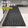 Carpet kitchen oil-proof, non-slip, no-wash, stain-resistant