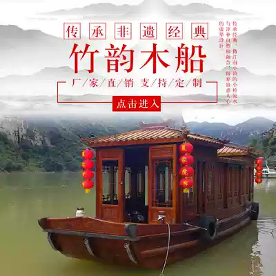 Large double-decker painting boat Water catering boat Sightseeing tour electric boat Antique solid wooden boat