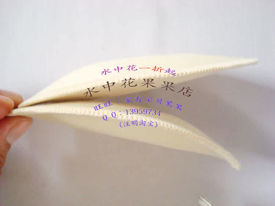 Coques pour soutien-gorge - Ref 820193 Image 7