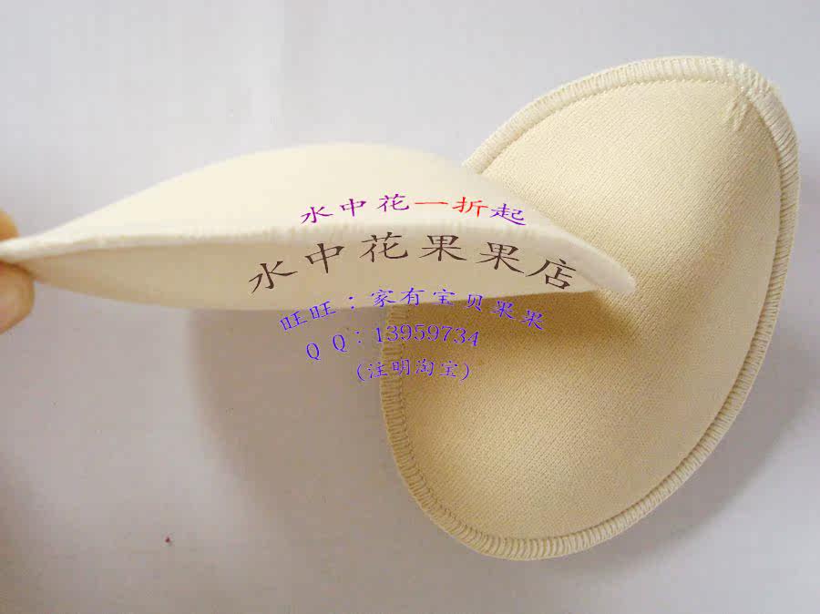 Coques pour soutien-gorge - Ref 820193 Image 11