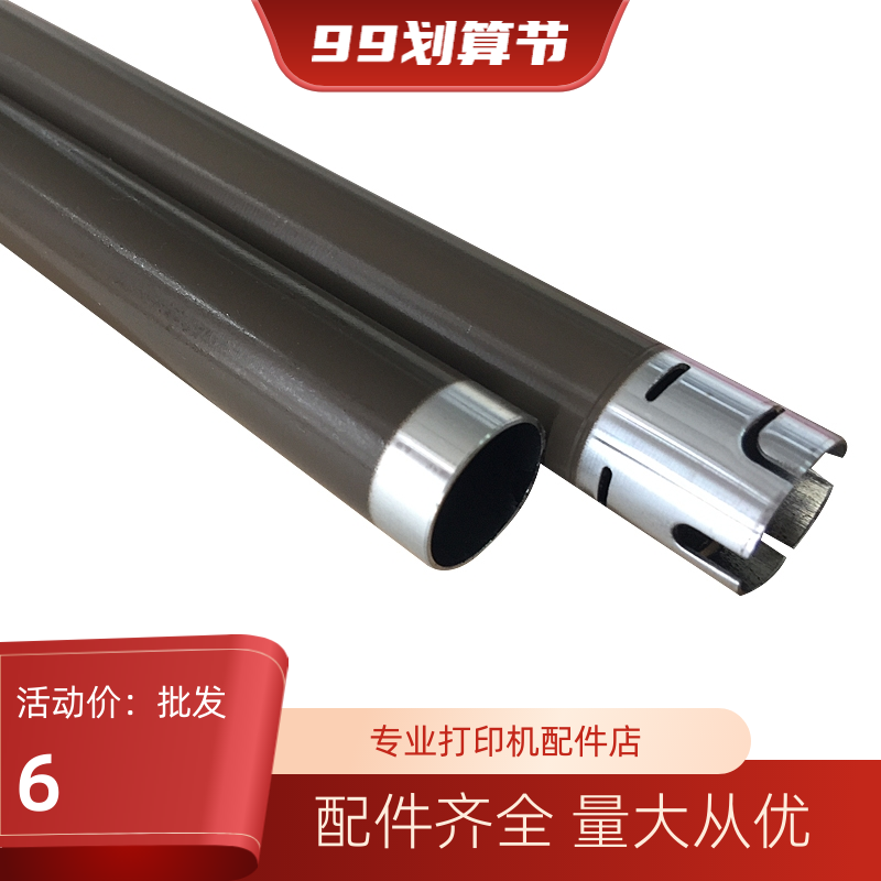 Lenovo LJ2400 2600D M7400 7450 7600D brother 7360 fixed heating stick upper roller