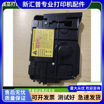 Applicable to HP HP2015 2014 2727 1320 3390 laser laser box HP2015D DN
