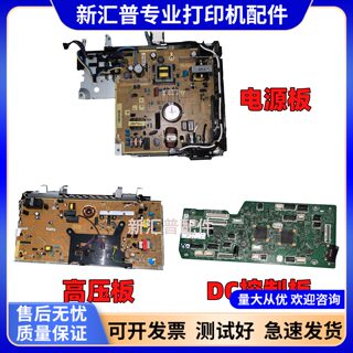 Original hp hp701a/701n/706n motherboard