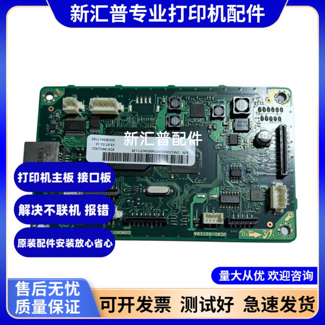 Suitable for Samsung 34003401 motherboard interface board